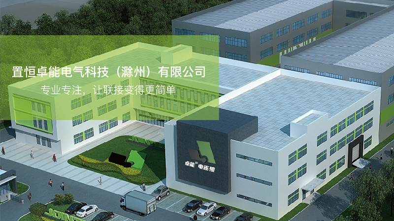 插拔式接線端子的作用、常用針距、接線步驟和注意事項(xiàng)及常見問題解析